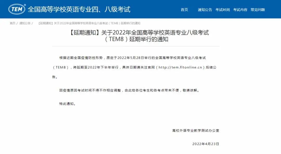 江苏新增6+120例！扩散周知：这些考试延期举行！