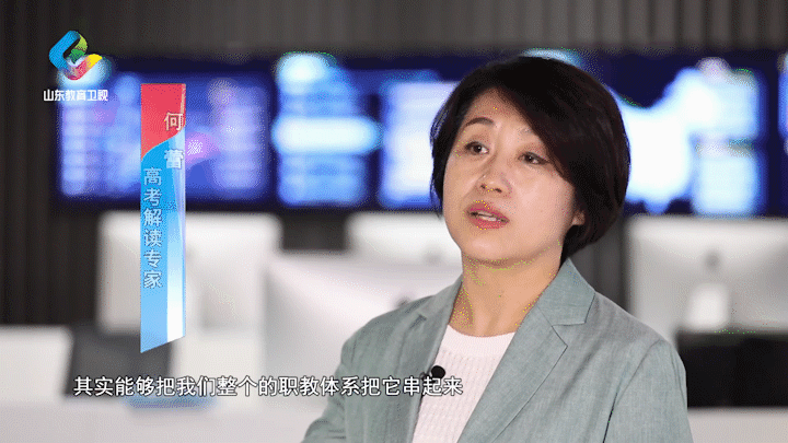 职教高考：牵住职教发展“牛鼻子”