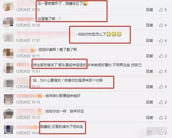 十个校花九个不得志？因美貌成名的她们：吴倩离婚，章泽天被嘲讽