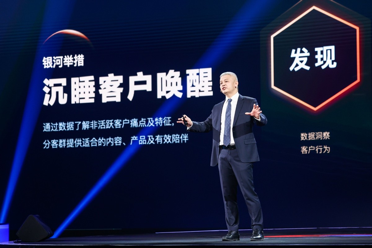 以金融科技定义高阶财富管理 银河证券与投资者共同成长