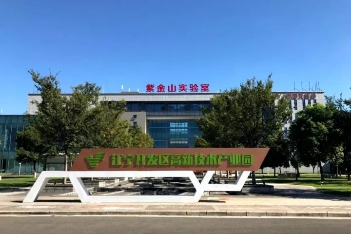 7名院士“坐镇”同一学院！揭秘东南大学连创全国唯一、江苏第一的原因！