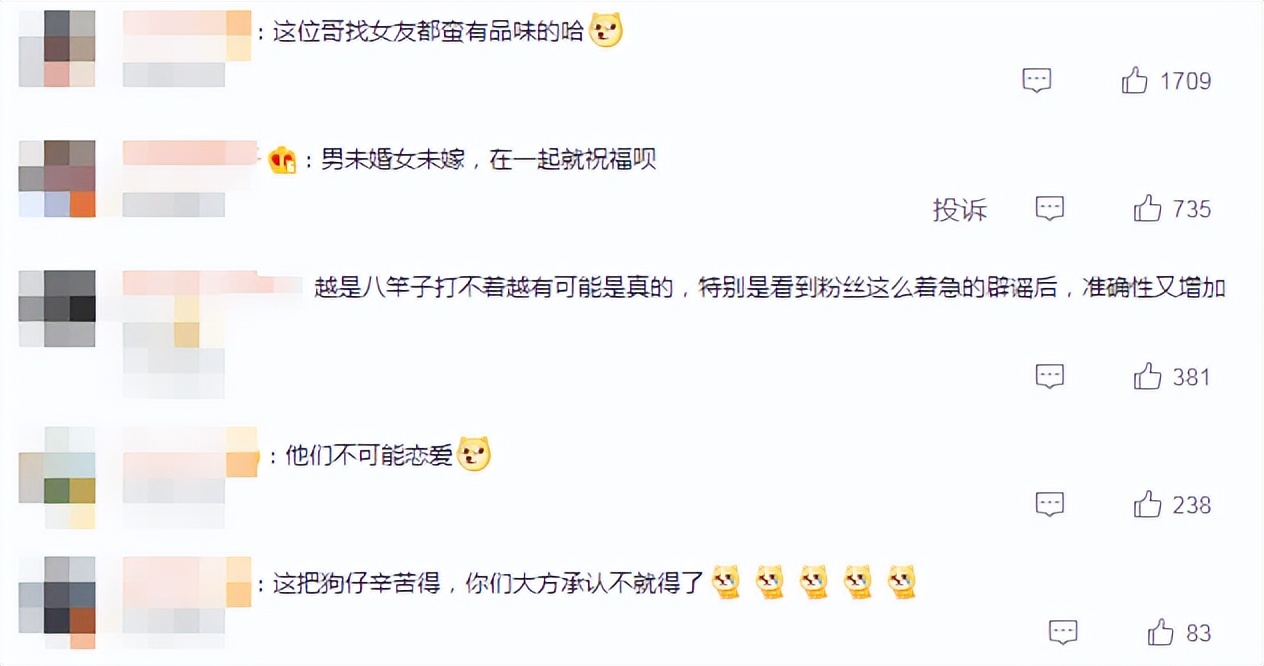 真巧合？刘雯低调现身井柏然所住酒店次日离开，曾被怀疑甜蜜骑行