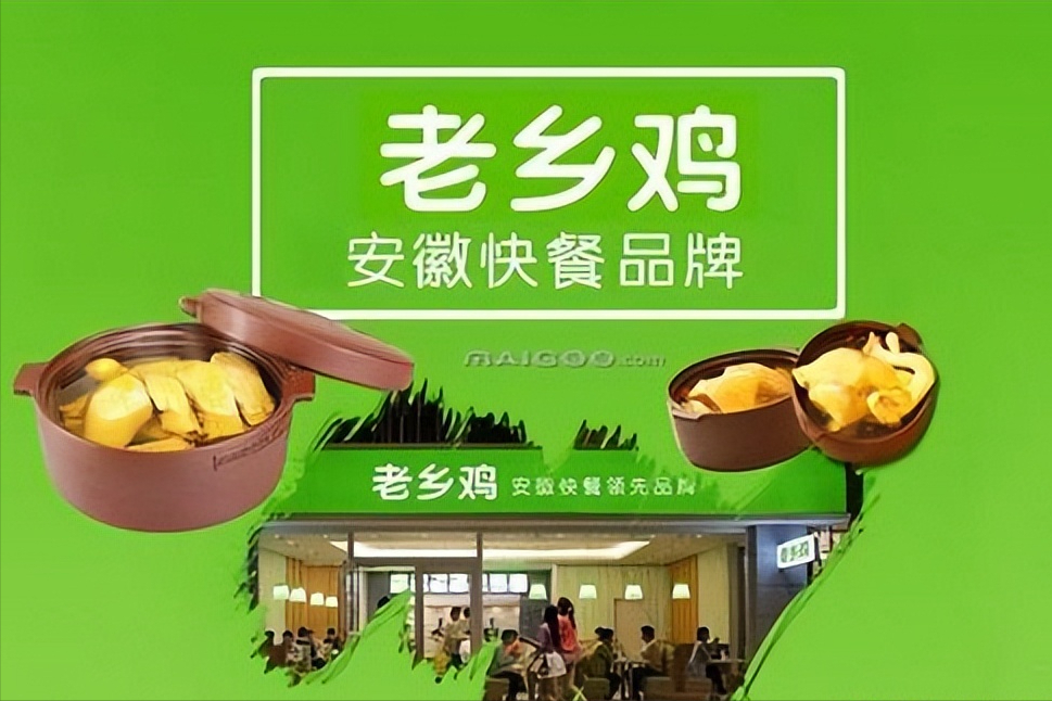 武汉查处7家不合格餐厅，老乡鸡、大米先生上榜