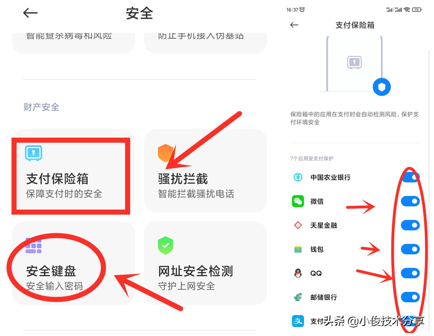 老年人使用智能手机，这4个功能必须得学会，每一个都很实用