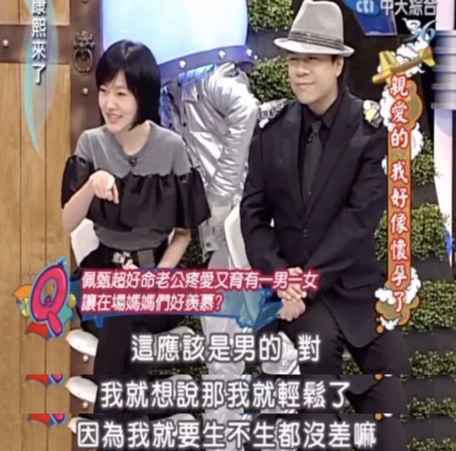 普女还心疼女顶流，笑死人了