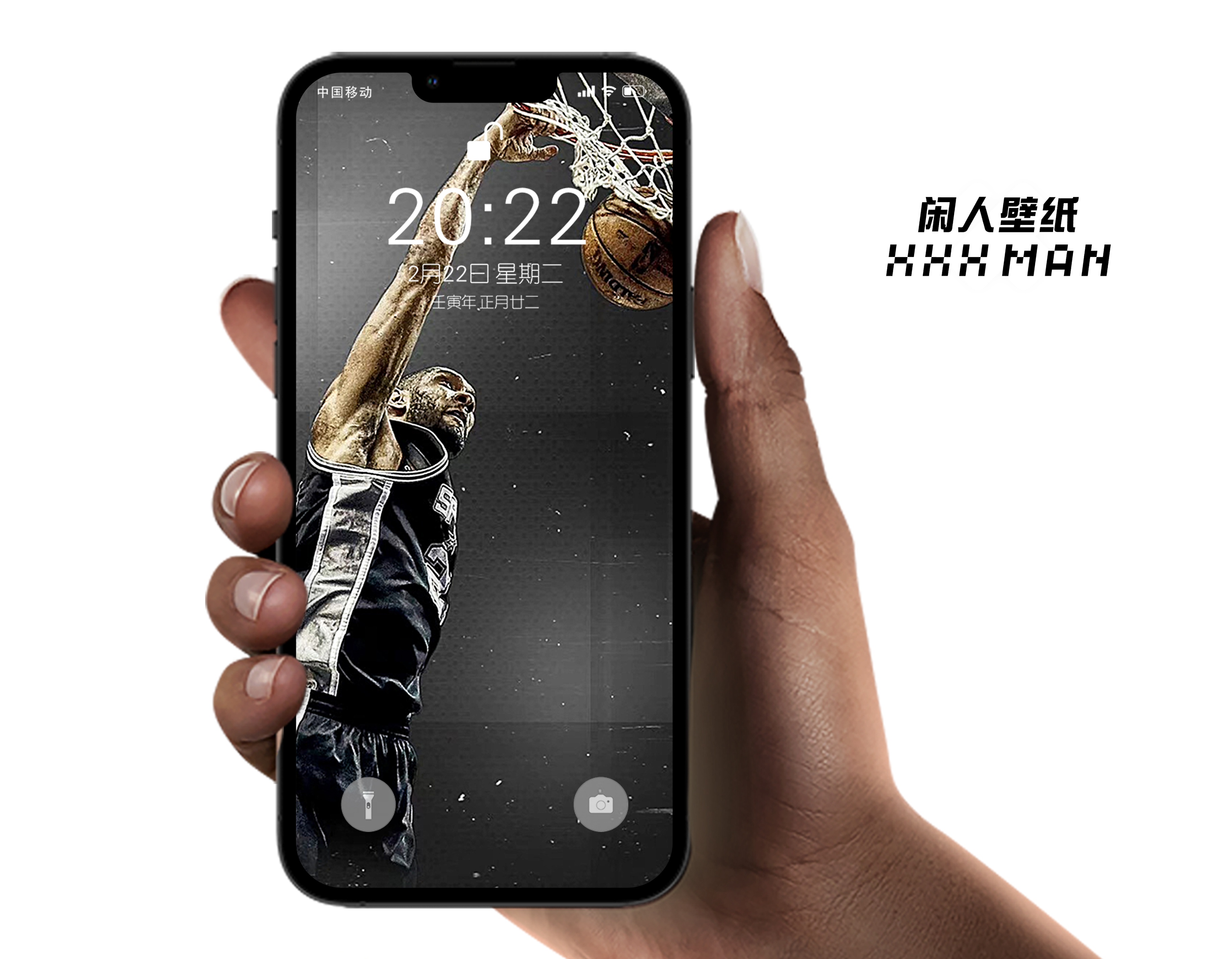 nba手机版安卓哪些软件可以下(Android iOS系统全面屏通用手机NBA马刺队系列)