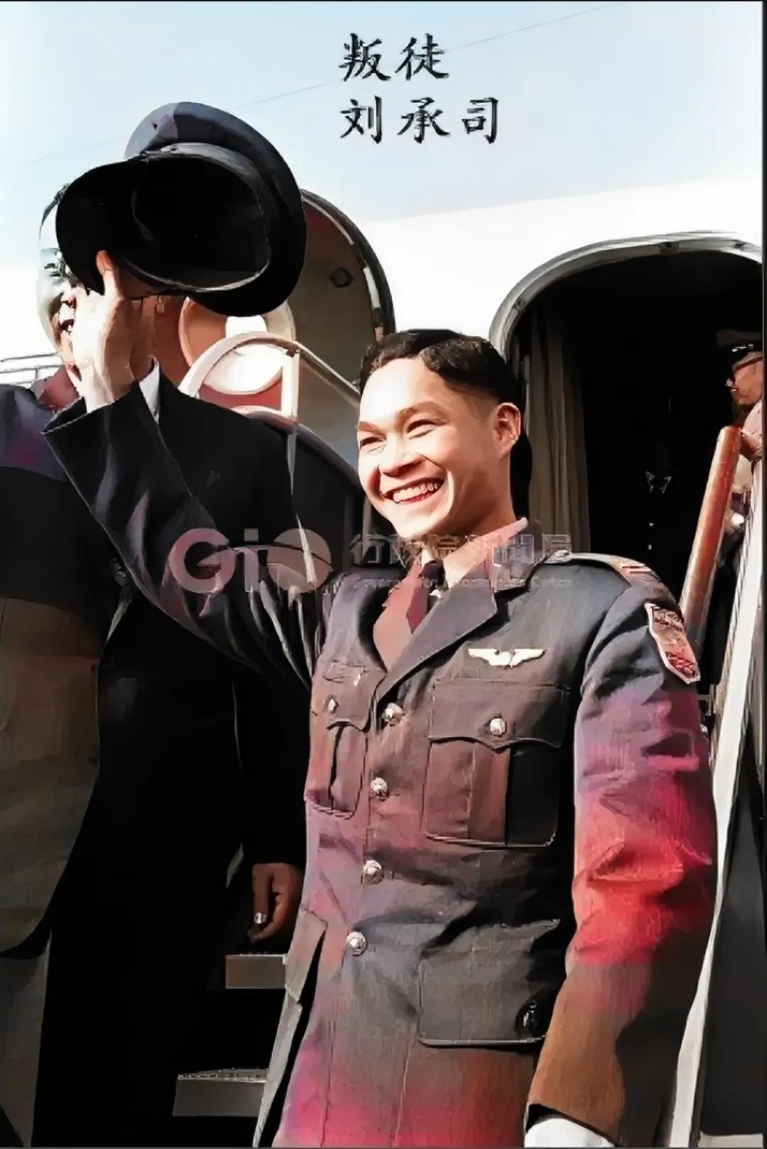 刘承司(1962年，叛徒刘承司，驾驶战斗机，叛逃到台湾，留下的一张照片！)