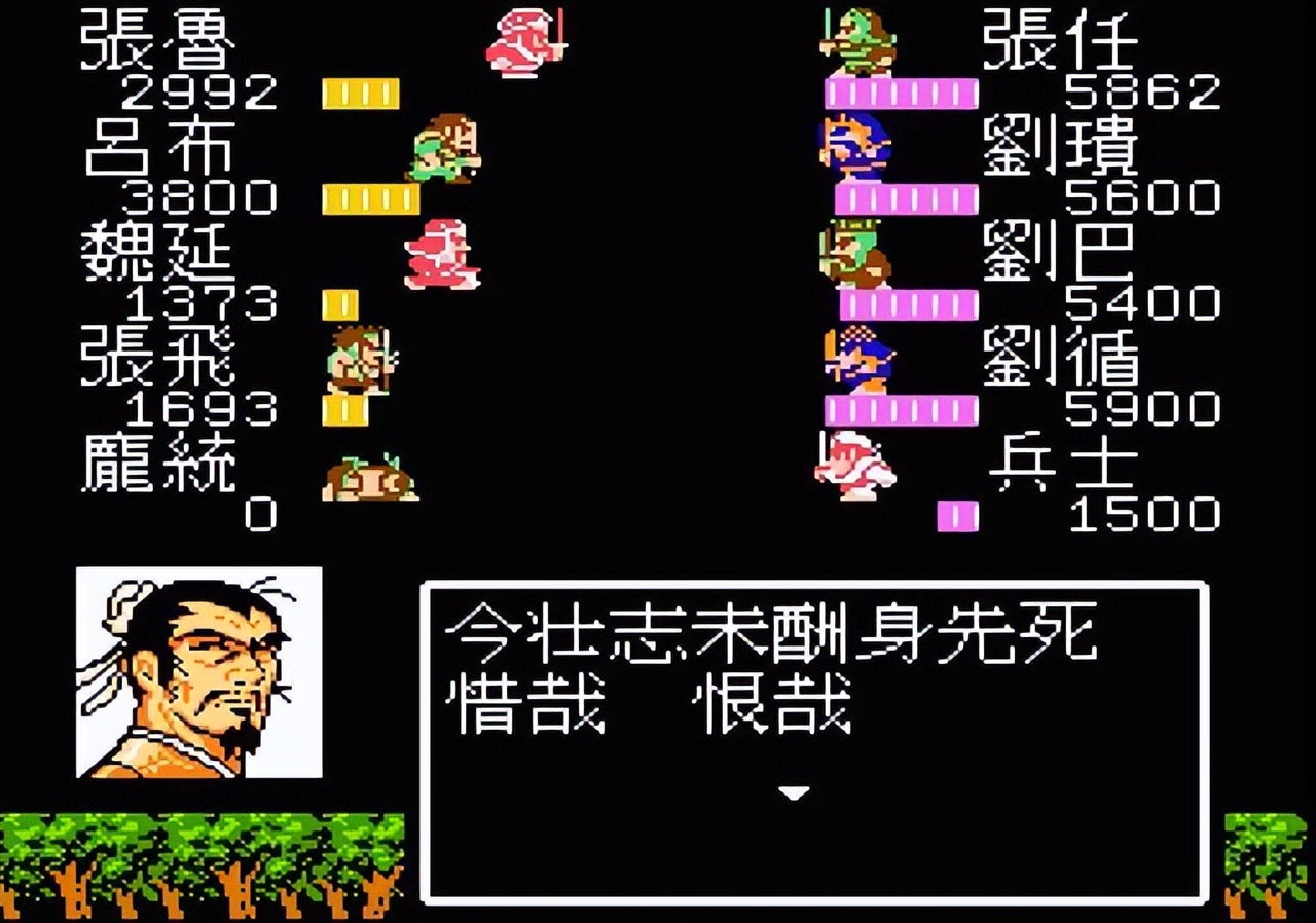 FC吞食天地2，游戏中必败的战斗，哪一场曾让你绝望过？