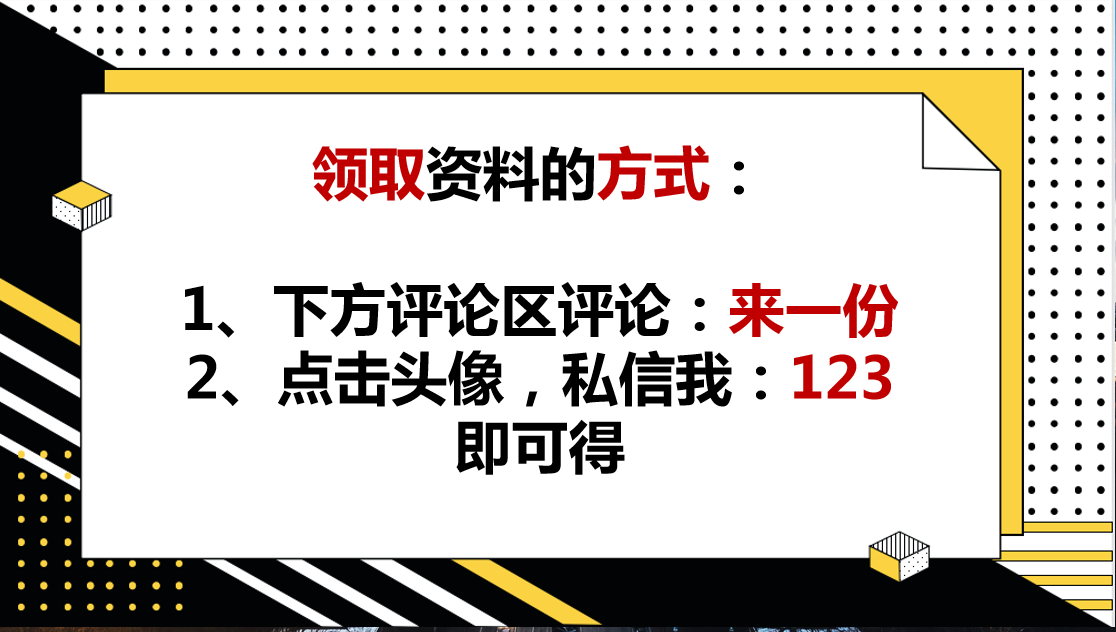 造价总监台账做得好，直接加薪2K！Excel工程成本动态台账系统牛
