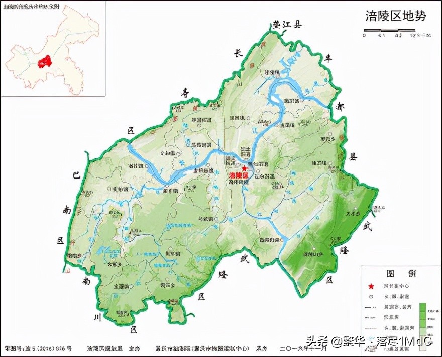 涪陵区（重庆市下辖区）