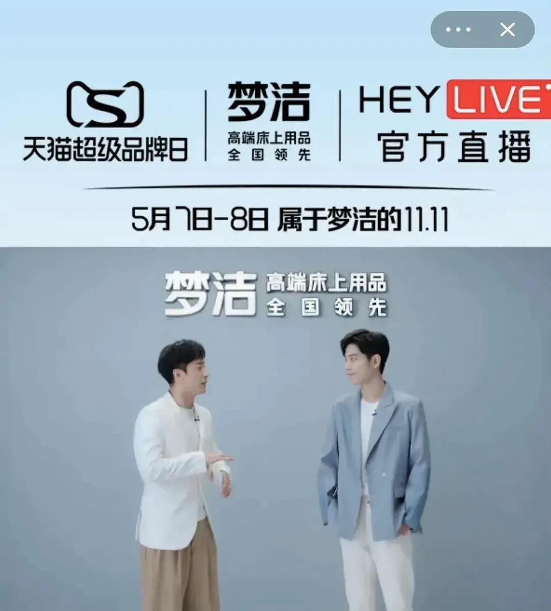 从520到618，电商大节“静悄悄”