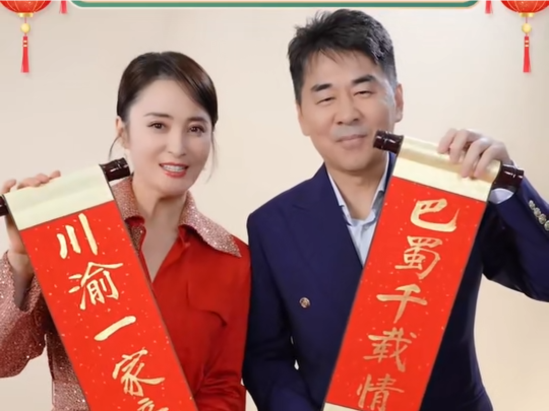 陈建斌又上热搜！不是因为蒋勤勤，而是因为39岁的徐海乔