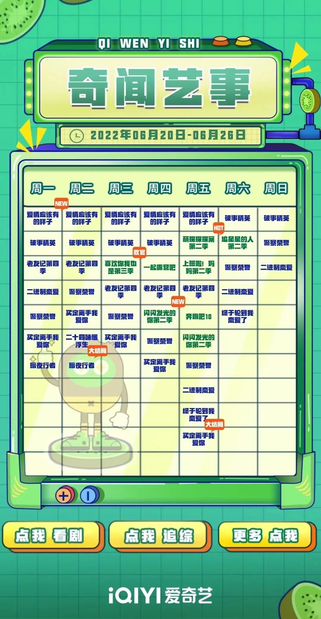 Angelababy赖冠霖剧中同床共枕，体验被叫姐姐的快乐