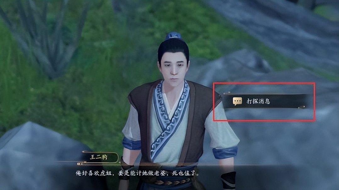 庆余年手游余年志异闻完成攻略