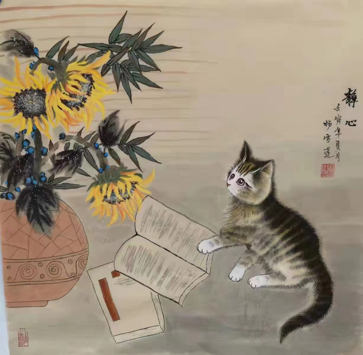 杨雪莲国画艺术鉴赏