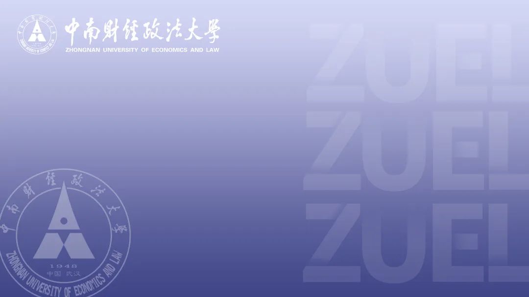 形象设计！中南大专属线上会议虚拟背景上线！