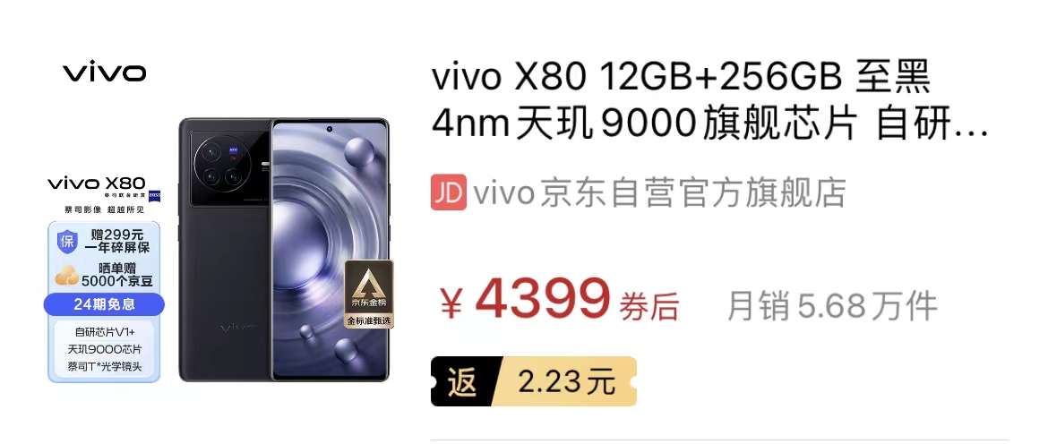 盘点各大热门机型近1个月的销量：iPhone 13以200万+销量领衔