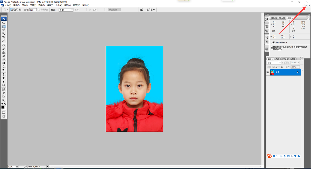 一寸照片打印方法,Photoshop零基础教学,一步步教会你