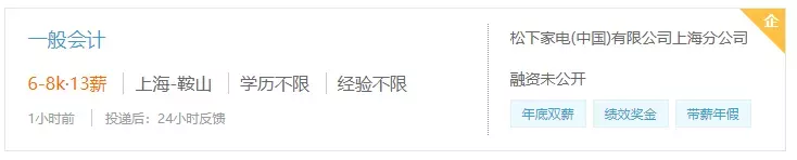 会计专业大学生未来在哪里？有没有必要考初级会计证书