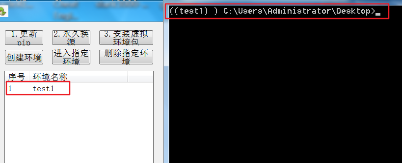 盘点一款自研的Python虚拟环境管理器——带GUI界面的那种