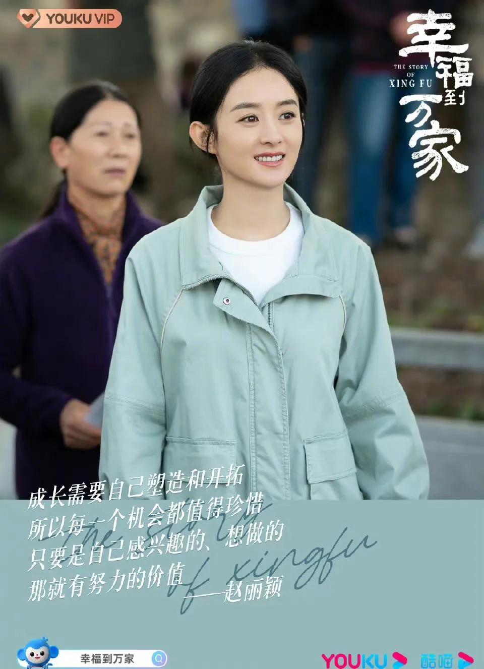 幸福到万家（1一5集）