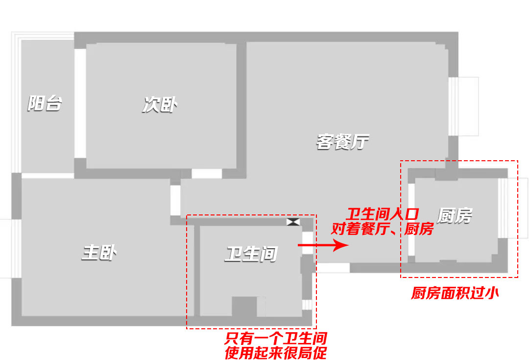 福建发现一户人家，60㎡房子改出三室两厅，堪称“装修教科书”