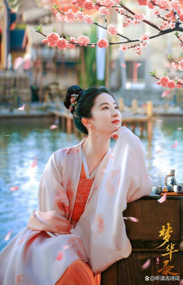 《梦华录》大结局！里面20句绝美古诗词，字字牵人情，句句动人心