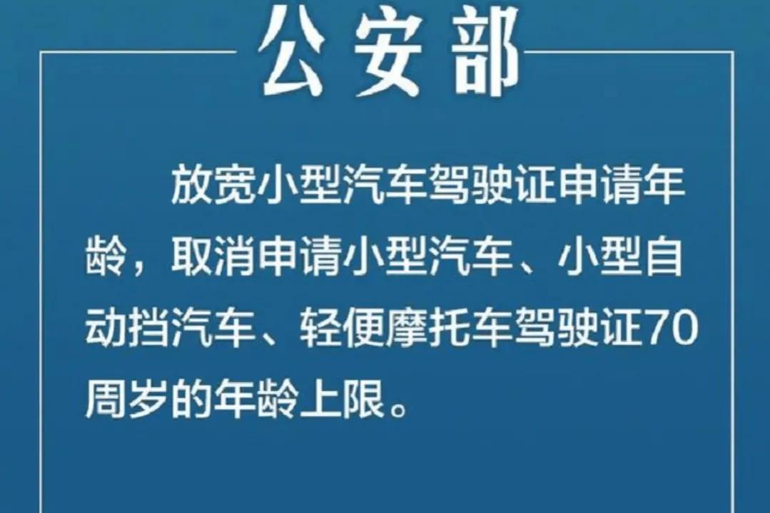 2022年，摩托车/电动车/三轮车上牌、驾照，费用、流程讲明白