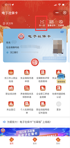 【企业社保】最全！新系统升级后企业社保问题看这篇就够了！