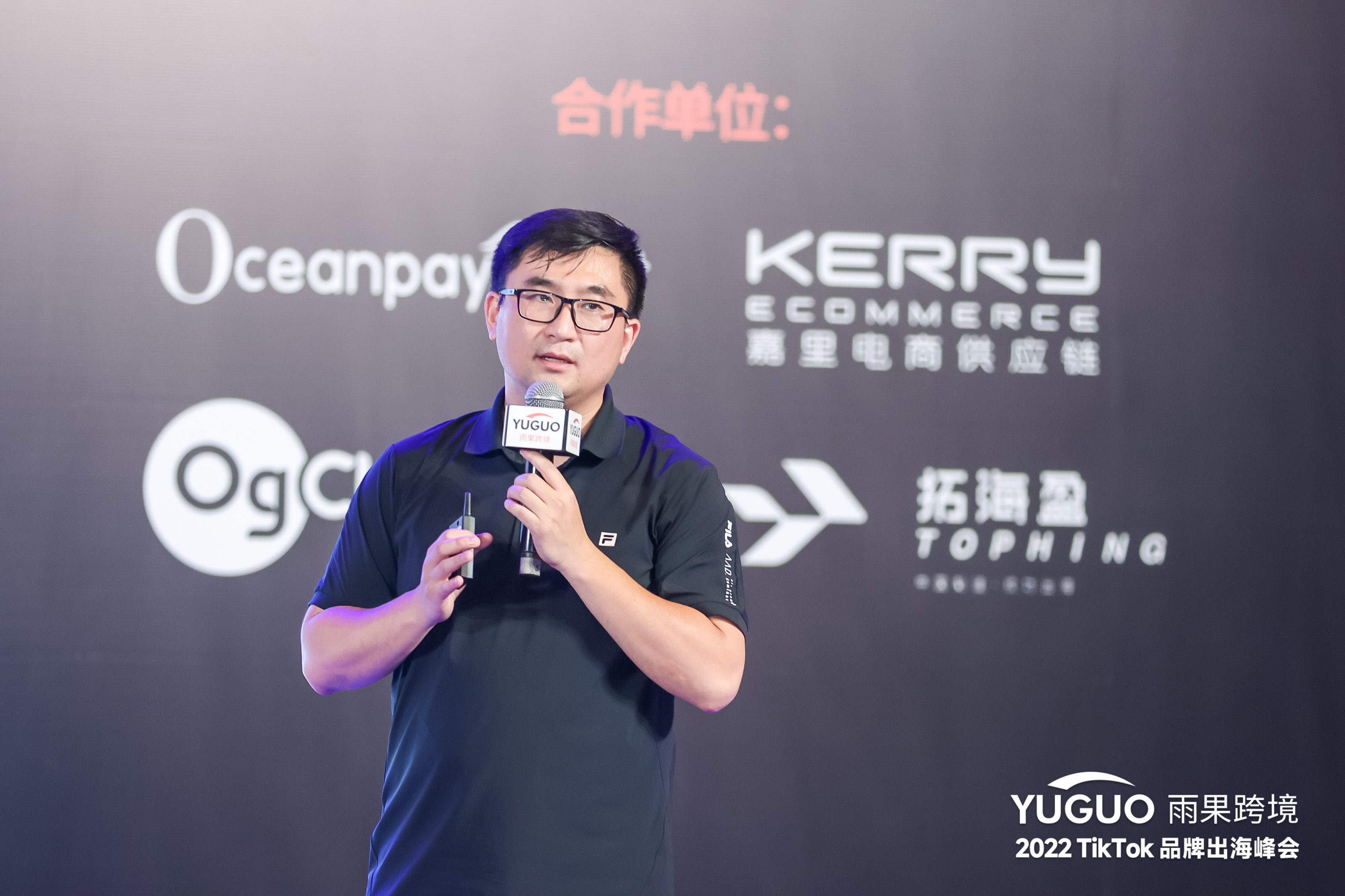 玩“赚”TikTok,雨果跨境TikTok品牌出海峰会成功举办