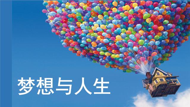 填报志愿怎么选择学校和专业，实力和地域很重要，人生规划更重要