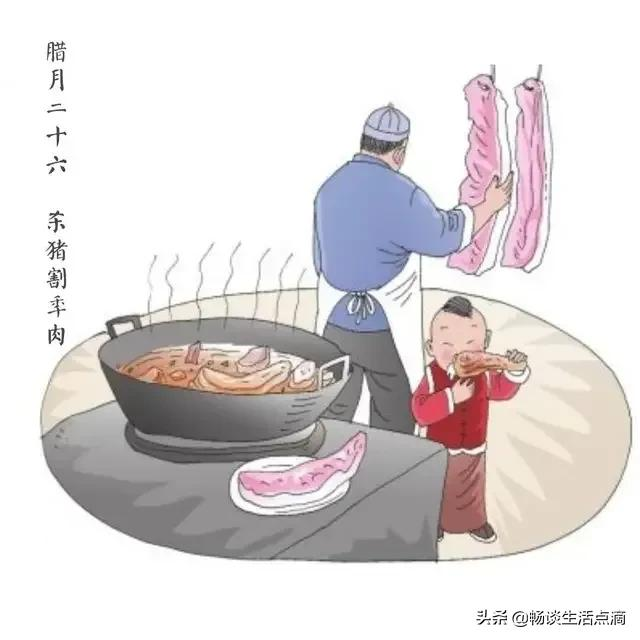 去割肉简笔画图片