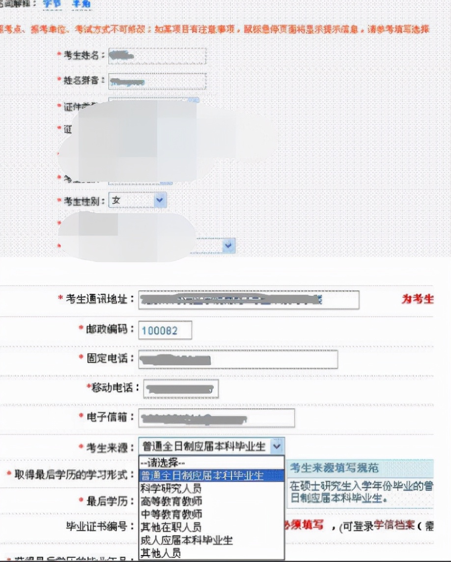 22年考研还没开始，一部分考生被取消考试资格，辛苦备考成一场空