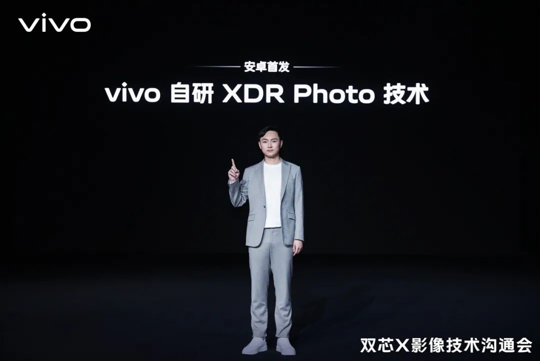 vivo自研影像芯片V1+发布；iPhone 14或全系升级前置镜头
