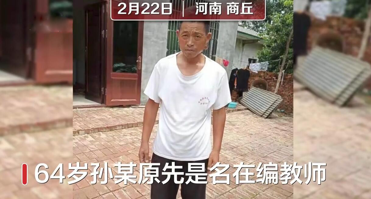 河南教师遭开除，档案被顶替22年，对方还找他借身份证办退休