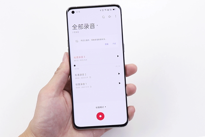 生产力Max！准大学生必看的ColorOS实用功能，有的连iOS都不支持