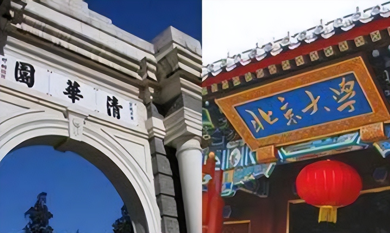 2022“文科类”高校排名，复旦大学仅排第三，清华大学未进前5