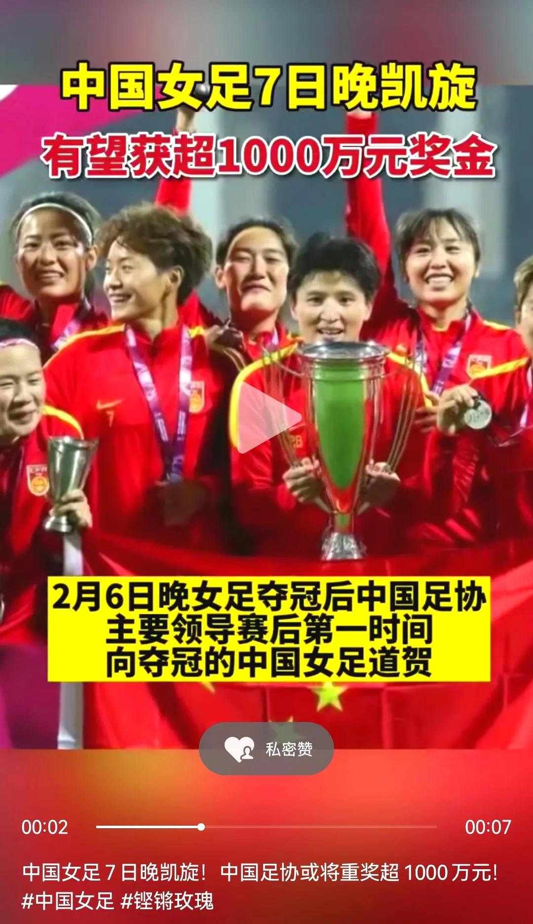 「体坛冠军」夺亚洲杯桂冠中国女足队长王珊珊洛阳同乡曾助弟开店