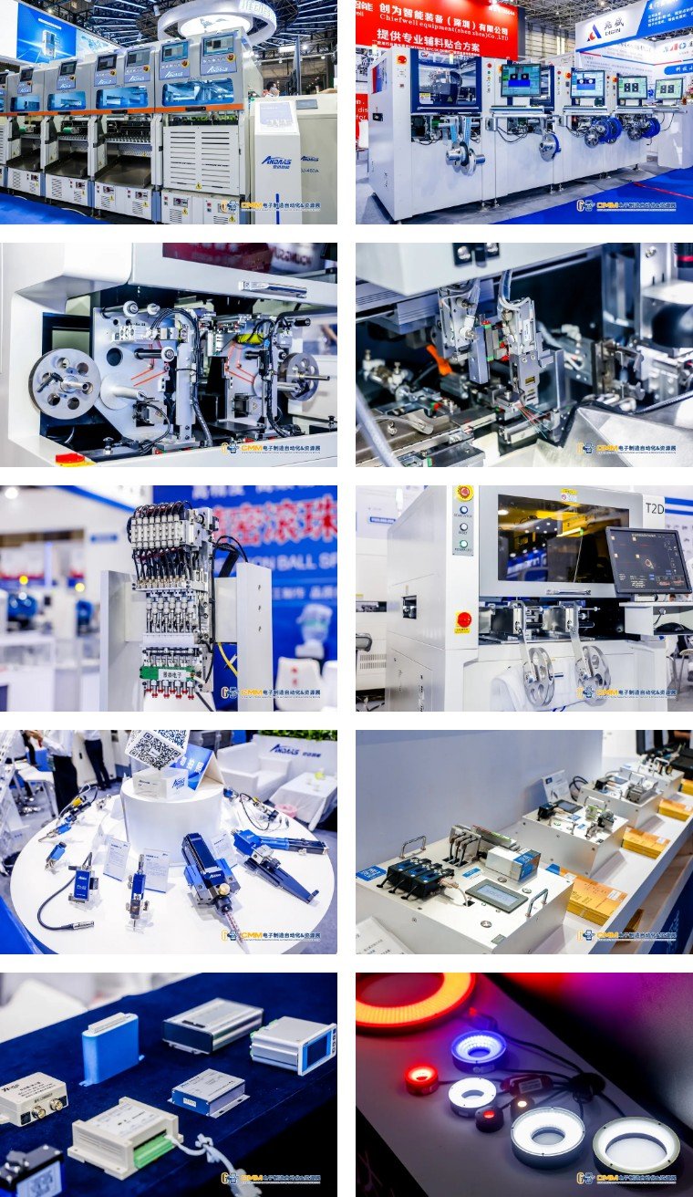 汇集自动化解决方案，推动智能制造升级——第六届CMM展精彩回顾