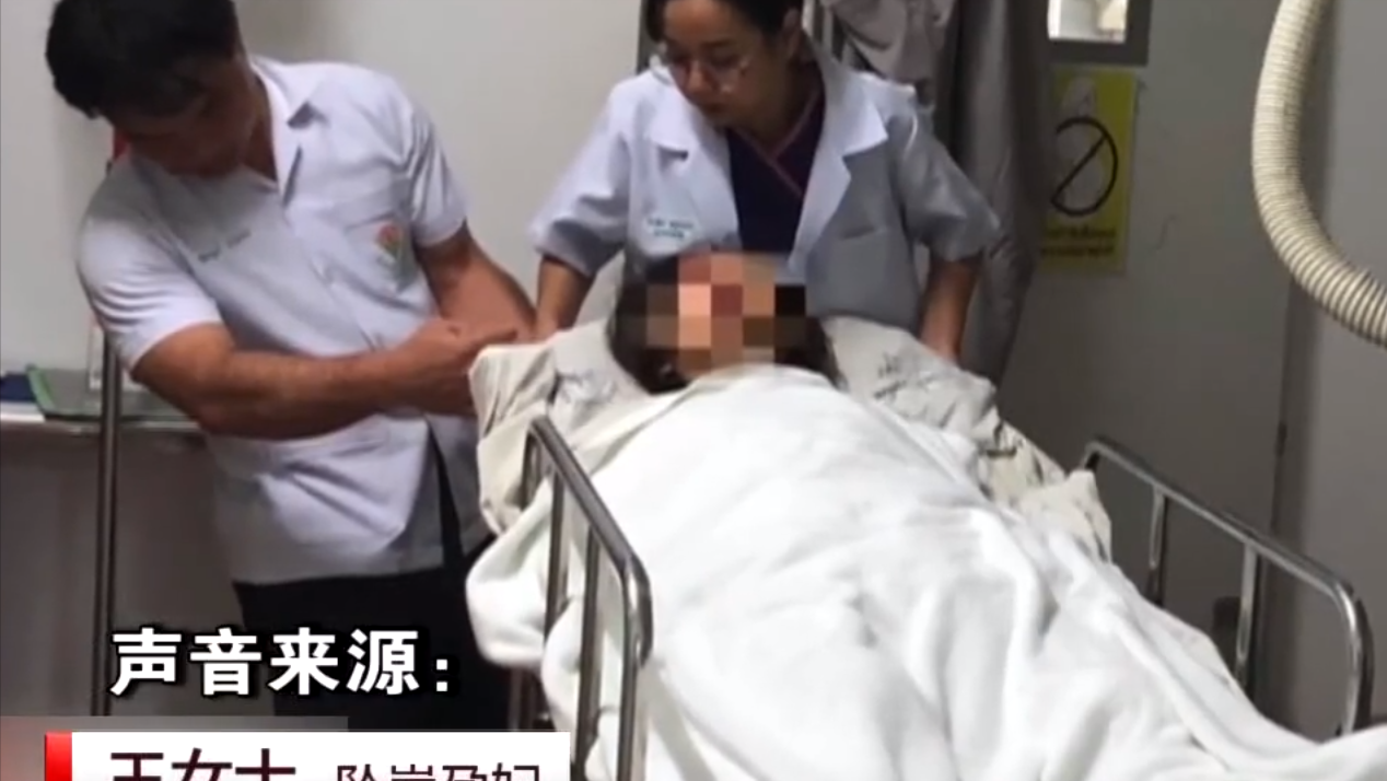 2019年，泰国一中国孕妇被丈夫拥吻后推下悬崖，二审却改判十年？