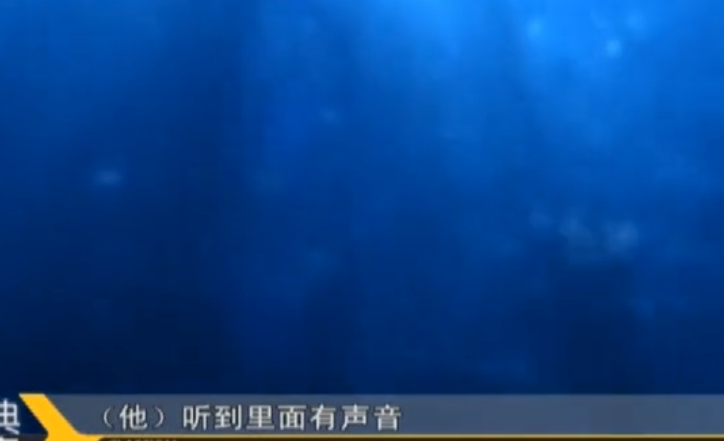 1976年长沙一女孩病亡，村民亲手将她埋葬，29年后在四川“复活”