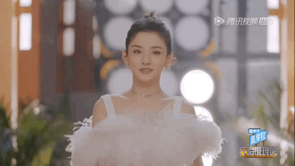 明星图片宋祖儿