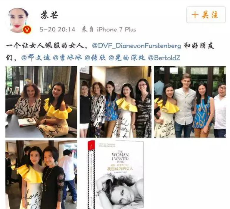 曾力挺章子怡，甩陈凯歌骂王思聪，“名门痞女”洪晃到底什么来头