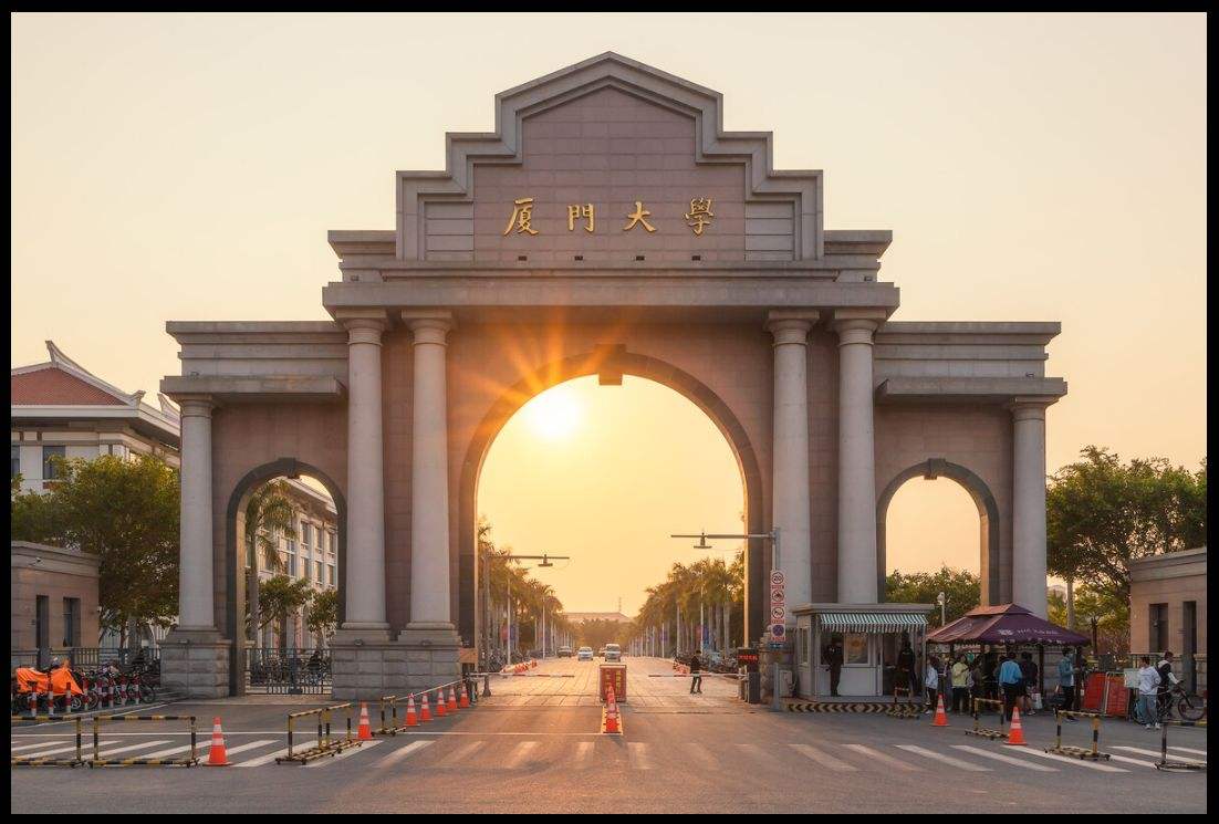 厦门大学，报考前需要了解这些信息