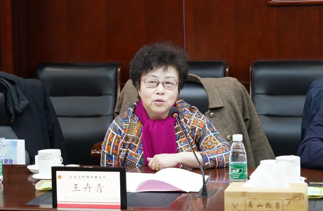部分市人大代表听取全市检察工作情况通报