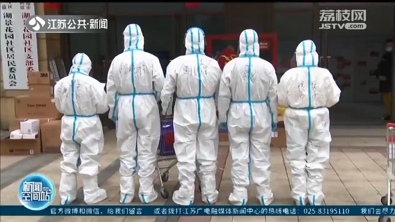 江苏苏州发布疫情防控动员令：勇于担当、站得出来