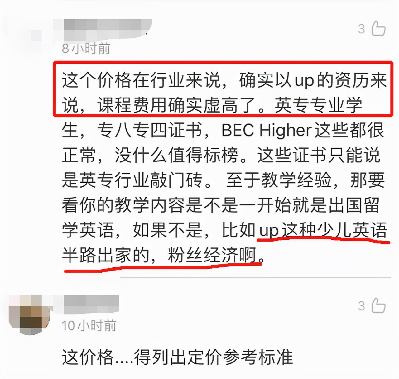 《心动的信号》还记得西红柿cp吗？胡金铭出国后大变认不出