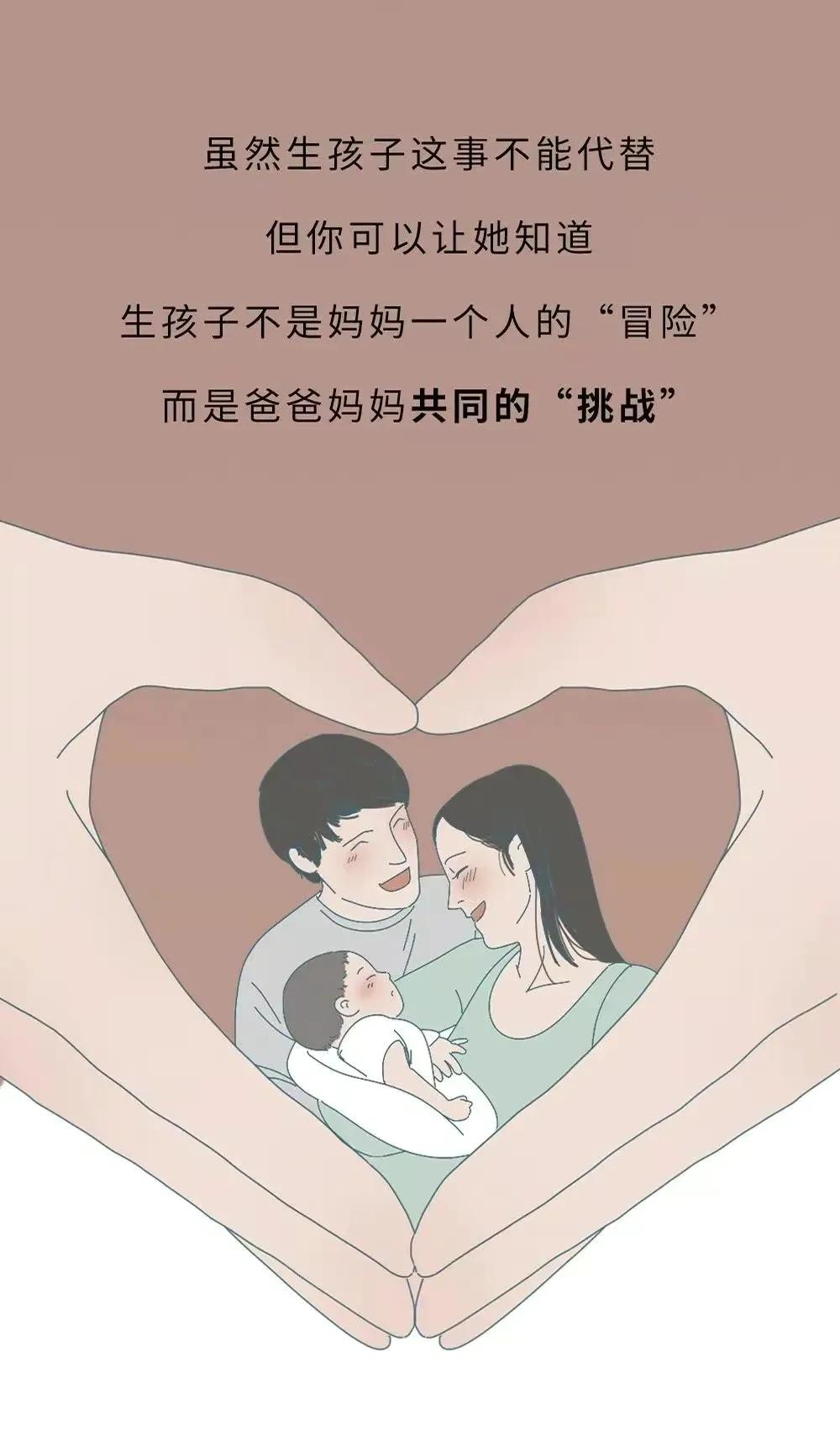 女人生孩子的过程是什么样子的？