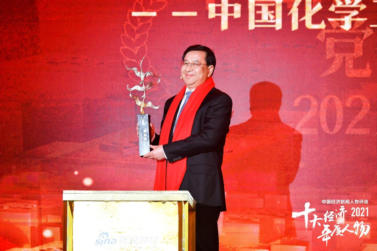 2021十大经济年度人物揭晓：李良彬、孙永才、李东生等大咖上榜