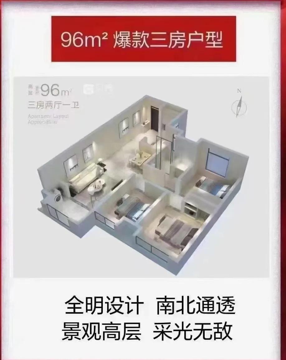 佛山万科二手房精装修出售，品质住宅轻松入住